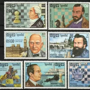 Cambodia 1986 stamps Chess set New MNH**