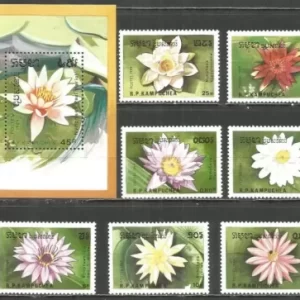 Cambodia 1989 stamps Flowers Water Lilies set