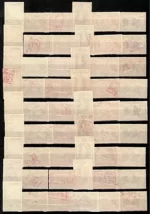 Paris Exhibition year 1937 stamps