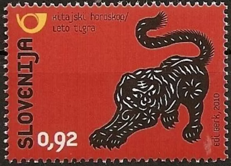 Slovenia 2010 stamps – Chinese New Year