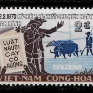 South Vietnam year 1971 – stamp Error 11