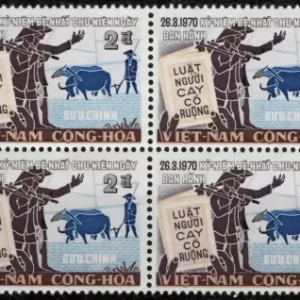 South Vietnam year 1971 – stamp Error