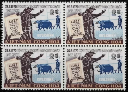 South Vietnam year 1971 – stamp Error