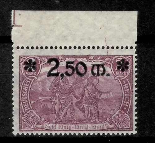 Deutsche Reich postage stamp year 1920 - 2.5M -purple brown