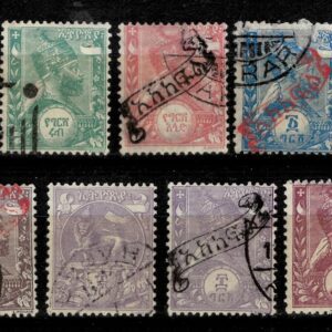 Ethiopia year 1894 - Emperor Menelik stamps lot