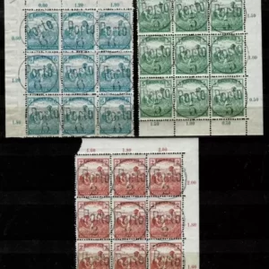 Hungary Postage due stamps - year 1919/20 Porto