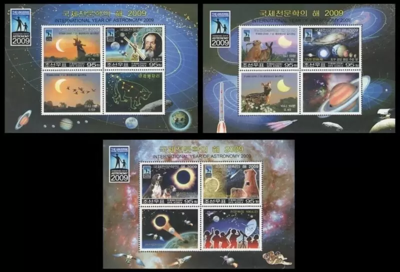 Korea space 2009 postage stamps