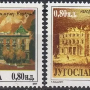 Yugoslavia year 1994 stamps - 150th Ann. of the National Museum & Theatre full set