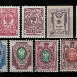 Russia 1908 postage stamps