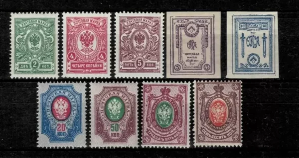 Russia 1908 postage stamps