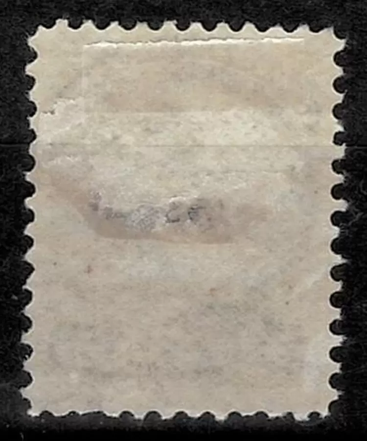 Canada year 1888 / 5c stamp