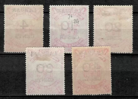 North Borneo Labuan year 1895 4/40c SG 75/79 full set Cat £150 ☀ MH Stamps