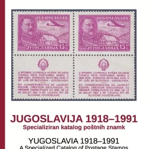 YUGOSLAVIA 1918–1991 A Specialized Catalog of Postage Stamps 2024