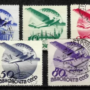 Russia/ USSR year 1934 stamps ☀ Soviet Civil Aviation Used complete set