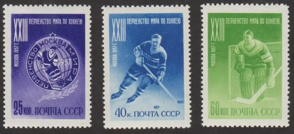 USSR / Russia year 1957 Ice Hockey championship