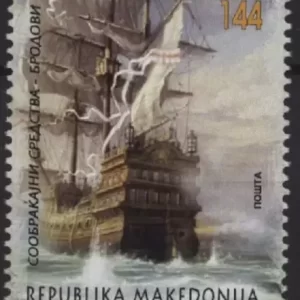 Macedonia year 2017 Old Ships stamp MNH **