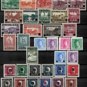 SHS - Bosnia 1919 MH Unused Collection