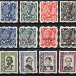 Yugoslavia year 1943 Exile Issue Historical Personalities stamps set