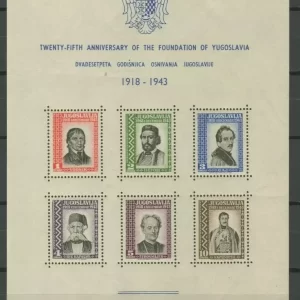 Yugoslavia year 1943 Exile Issue Historical Personalities stamps set MNH