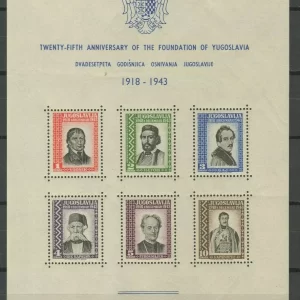 Yugoslavia year 1943 Exile Issue Historical Personalities stamps set