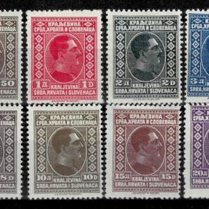 Yugoslavia Kingdom year 1926 King Alexander MH stamps set