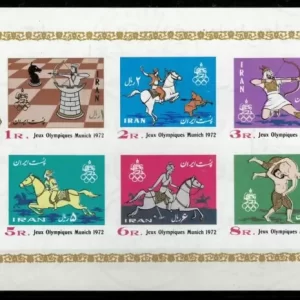 Iran year 1972 stamp - Olympic Games Munich MSS