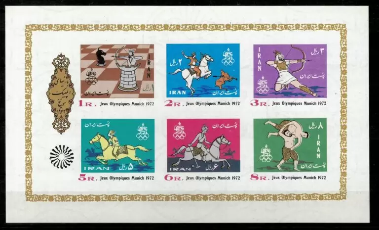 Iran year 1972 stamp - Olympic Games Munich MSS