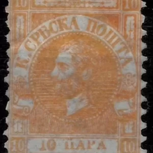 Serbia Principality year 1866 stamp Duke Mihajlo 10 Para