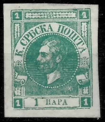 Serbia Principality 1867 Duke Mihajlo 1 Para newspaper stamp