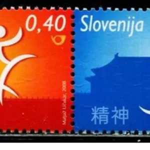 Slovenia year 2008 stamps Olympic Games Beijing postage stamps