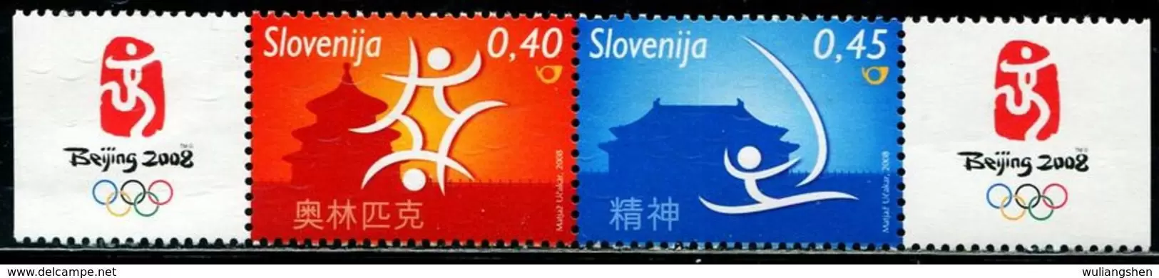 Slovenia year 2008 stamps Olympic Games Beijing postage stamps