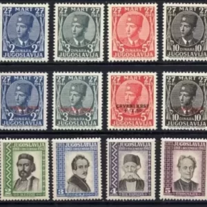 Yugoslavia year 1943 Exile Issue Historical Personalities stamps set MNH