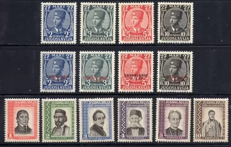 Yugoslavia year 1943 Exile Issue Historical Personalities stamps set