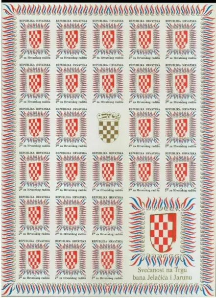 Croatia 1991 Coat of Arms Obligatory Tax Stamps imperf Sheet MNH