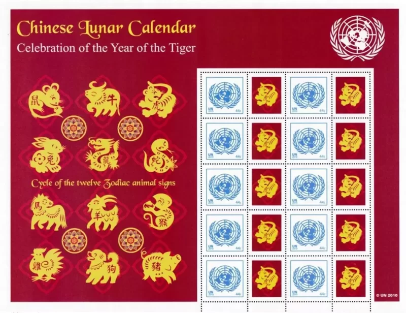 UN New York personalized sheet year 2010 Chinese Lunar Calendar Year of Tiger