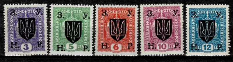 Western Ukraine year 1919 – Vienna Issue MNH stamps