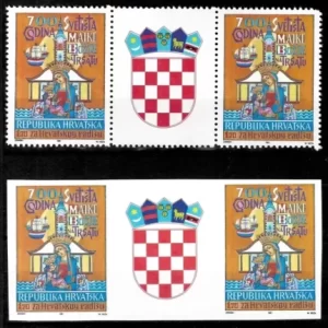 Croatia year 1991 Anniversary of Shrine of the Virgin Trsat postage stamps