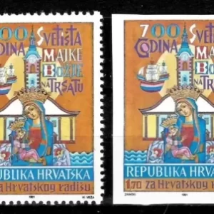 Croatia 1991 Anniversary of Shrine of the Virgin Trsat