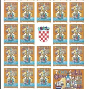 Croatia 1991 Anniversary of Shrine of the Virgin Trsat imperf Sheet MNH