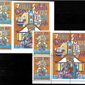 Croatia year 1991 Anniversary of Shrine of the Virgin Trsat corner stamps