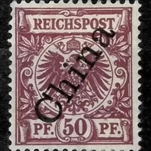 German Post China year 1898 stamp 50 Pf Unused