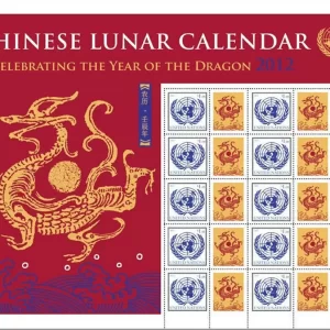 UN New York personalized sheet 2012 Chinese Lunar Calendar Year of the Dragon