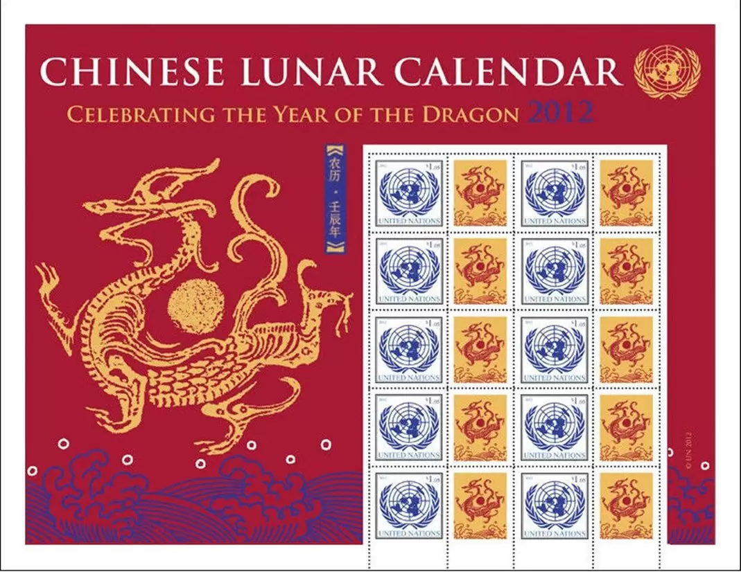 UN New York personalized sheet 2012 Chinese Lunar Calendar Year of the Dragon