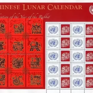 UN New York personalized sheet year 2011 Chinese Lunar Calendar Year of Rabbit