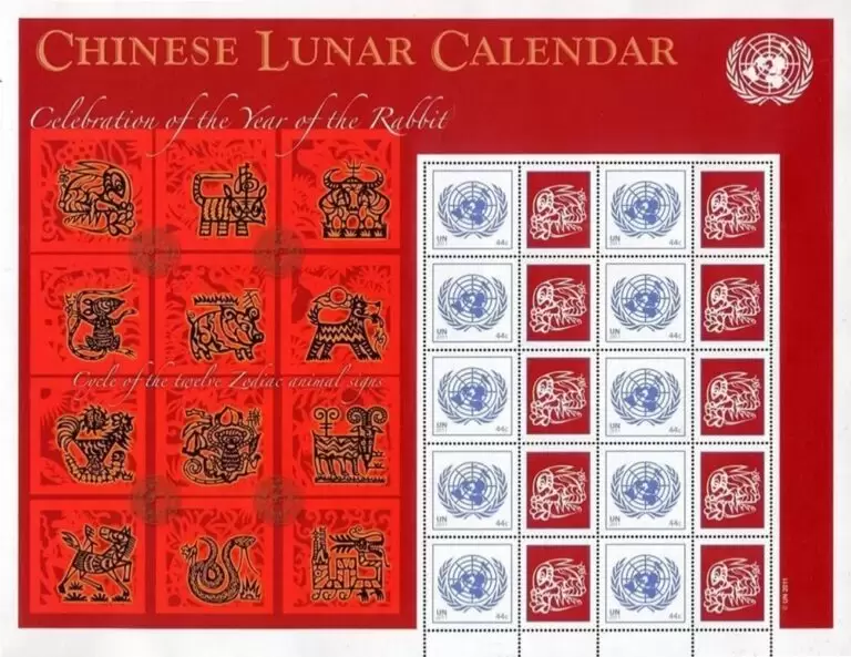 UN New York personalized sheet year 2011 Chinese Lunar Calendar Year of Rabbit