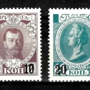 Russian Empire year 1916 – Nicholas and Catherine MNH stamps set