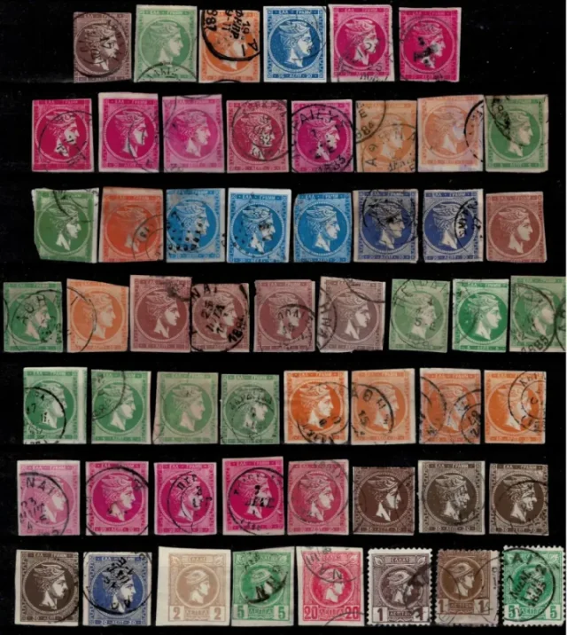 Greece Large Hermes Heads postage stamps collection