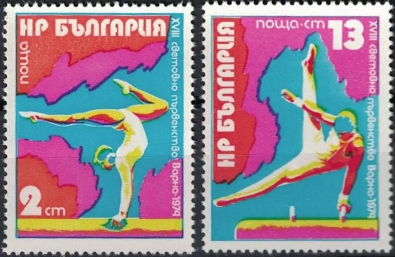 Bulgaria year 1974 stamps World Gymnastics Championships