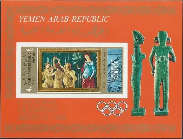 Yemen Arab Republic 1968 stamp Olympic games Mexico