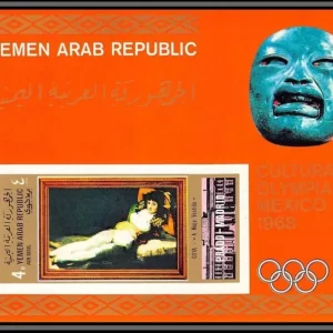 Yemen Arab Republic year 1968 stamp Olympic games Mexico